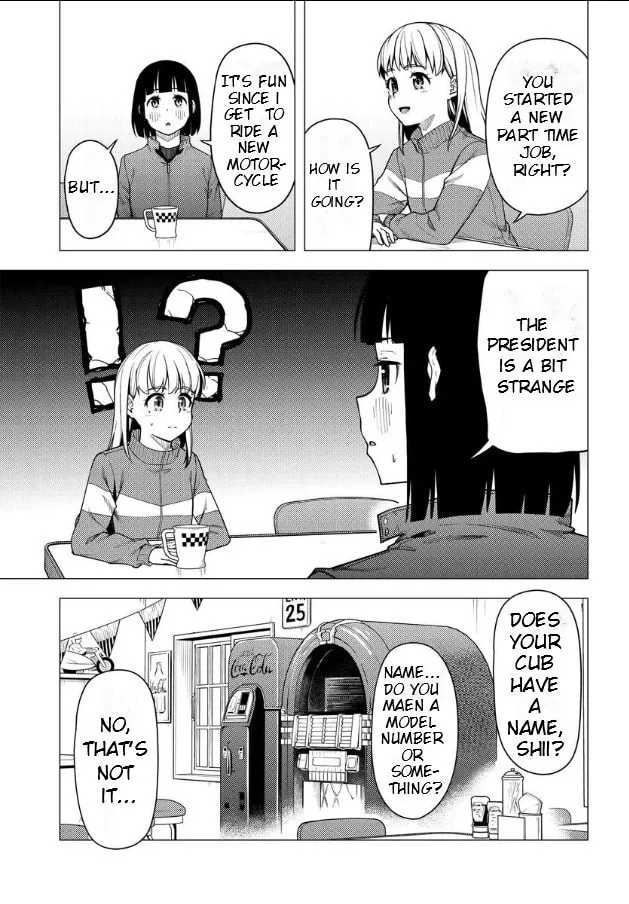 Read Super Cub chapter 49 image 7 on Lezhin
