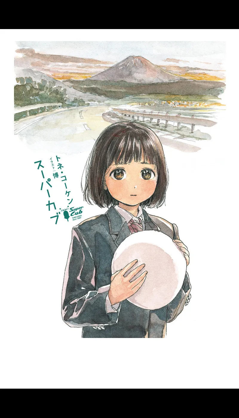 Read Super Cub chapter 5.1 image 1 on Lezhin