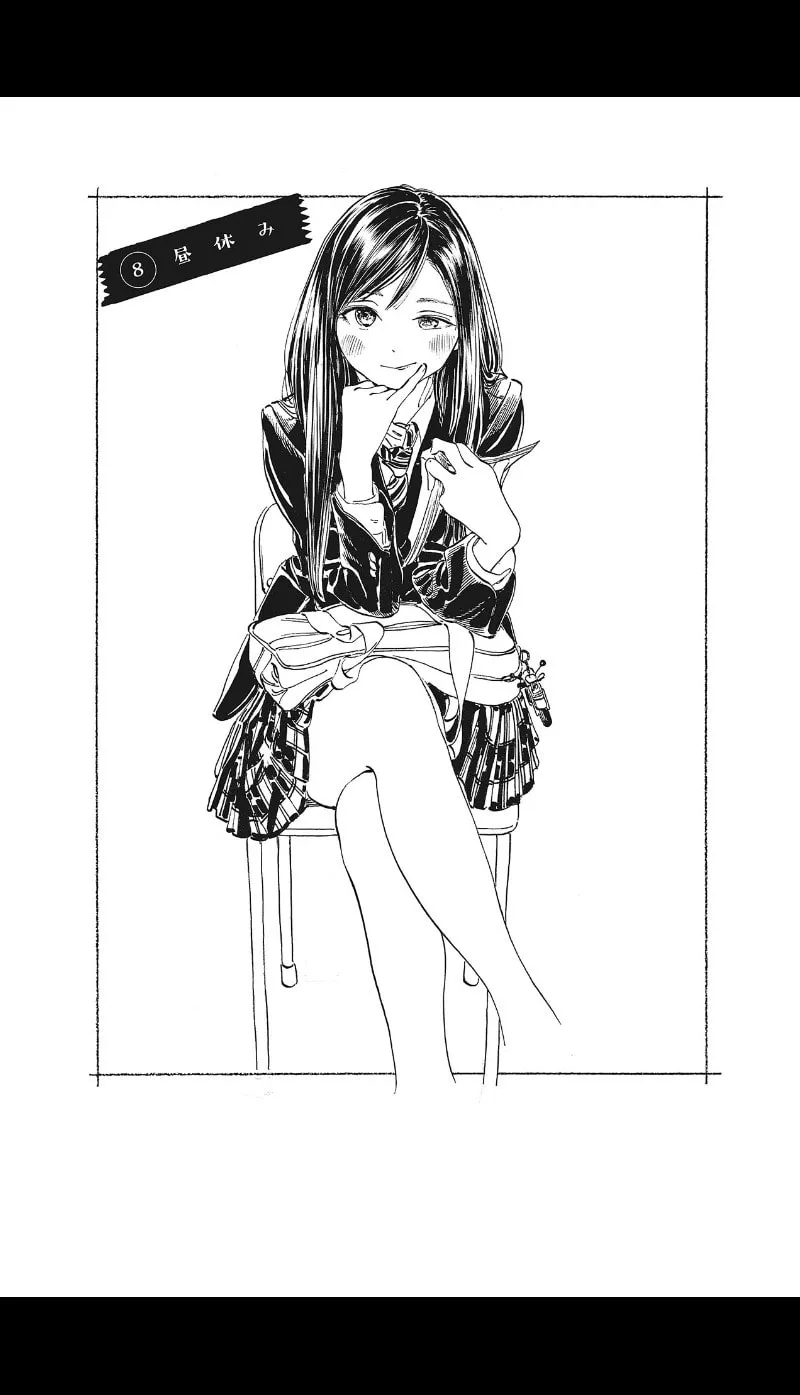 Read Super Cub chapter 5.1 image 6 on Lezhin