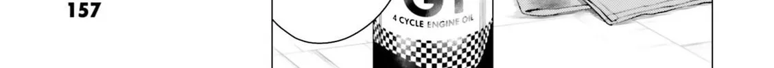 Read Super Cub chapter 5.5 image 1 on Lezhin
