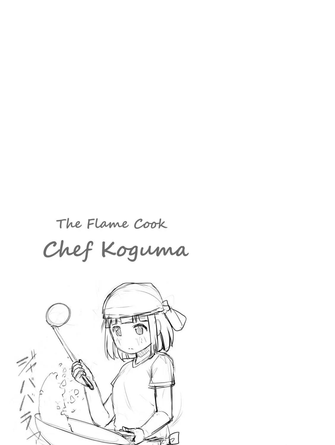 Read Super Cub chapter 5.5 image 8 on Lezhin