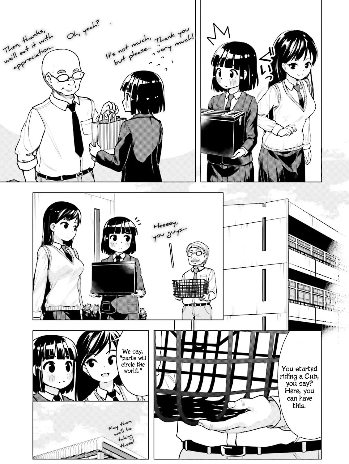 Read Super Cub chapter 5 image 12 on Lezhin