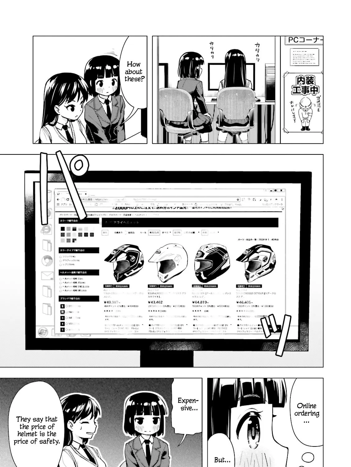 Read Super Cub chapter 5 image 24 on Lezhin