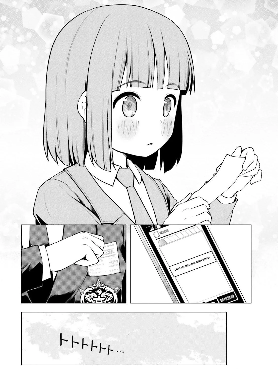 Read Super Cub chapter 5 image 38 on Lezhin