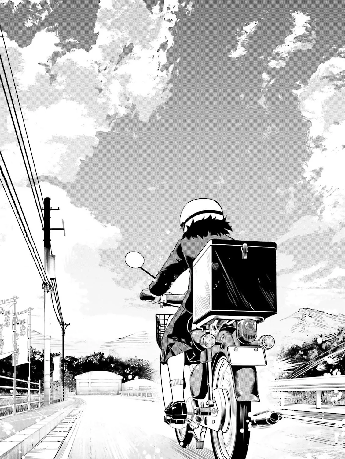 Read Super Cub chapter 5 image 42 on Lezhin