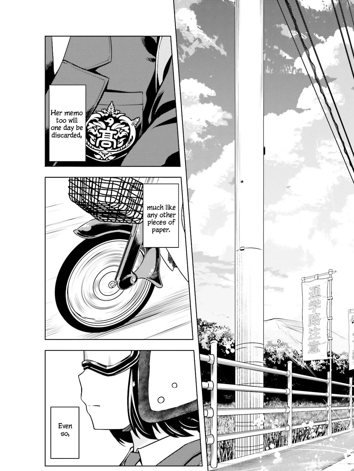 Read Super Cub chapter 5 image 44 on Lezhin