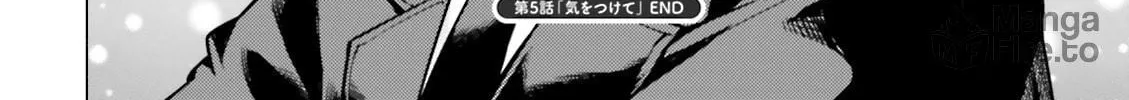 Read Super Cub chapter 5 image 47 on Lezhin