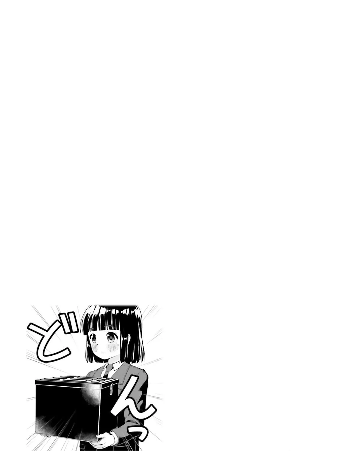Read Super Cub chapter 5 image 48 on Lezhin