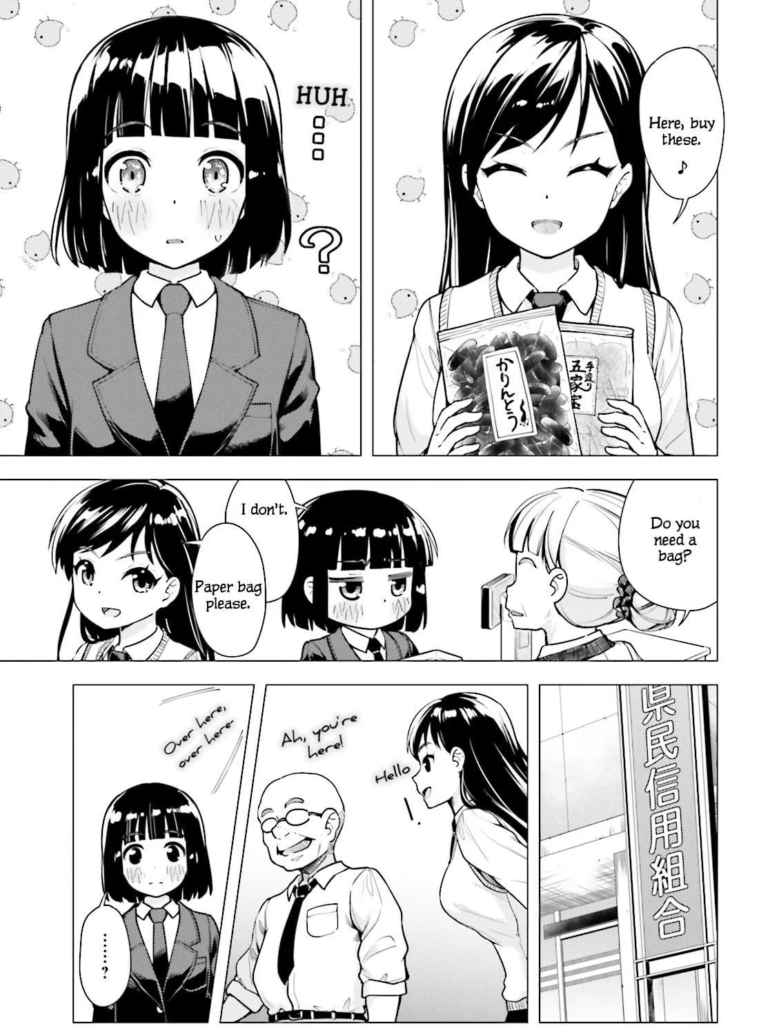 Read Super Cub chapter 5 image 8 on Lezhin