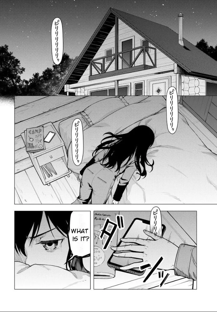 Read Super Cub chapter 50 image 22 on Lezhin