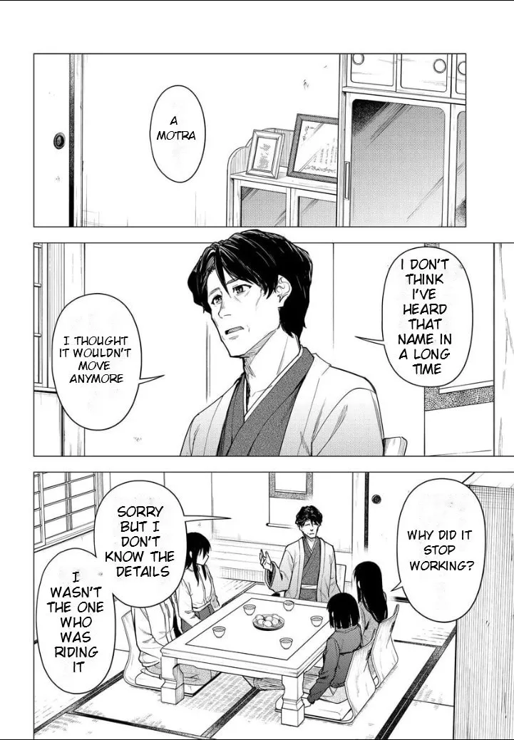 Read Super Cub chapter 51 image 10 on Lezhin