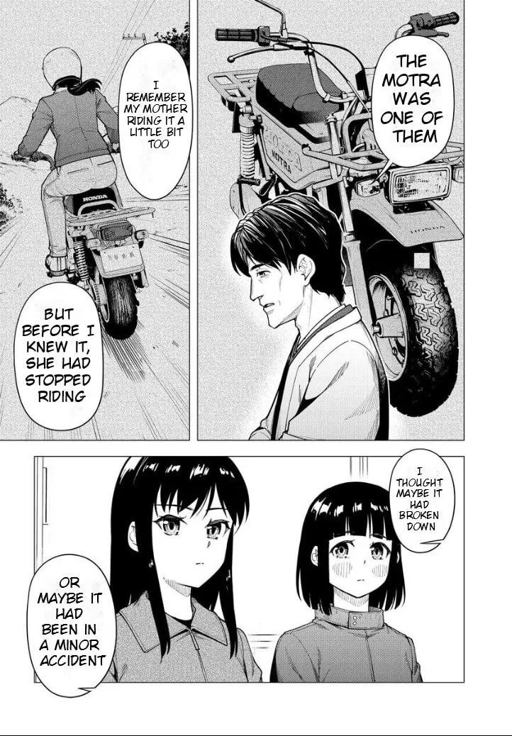 Read Super Cub chapter 51 image 12 on Lezhin