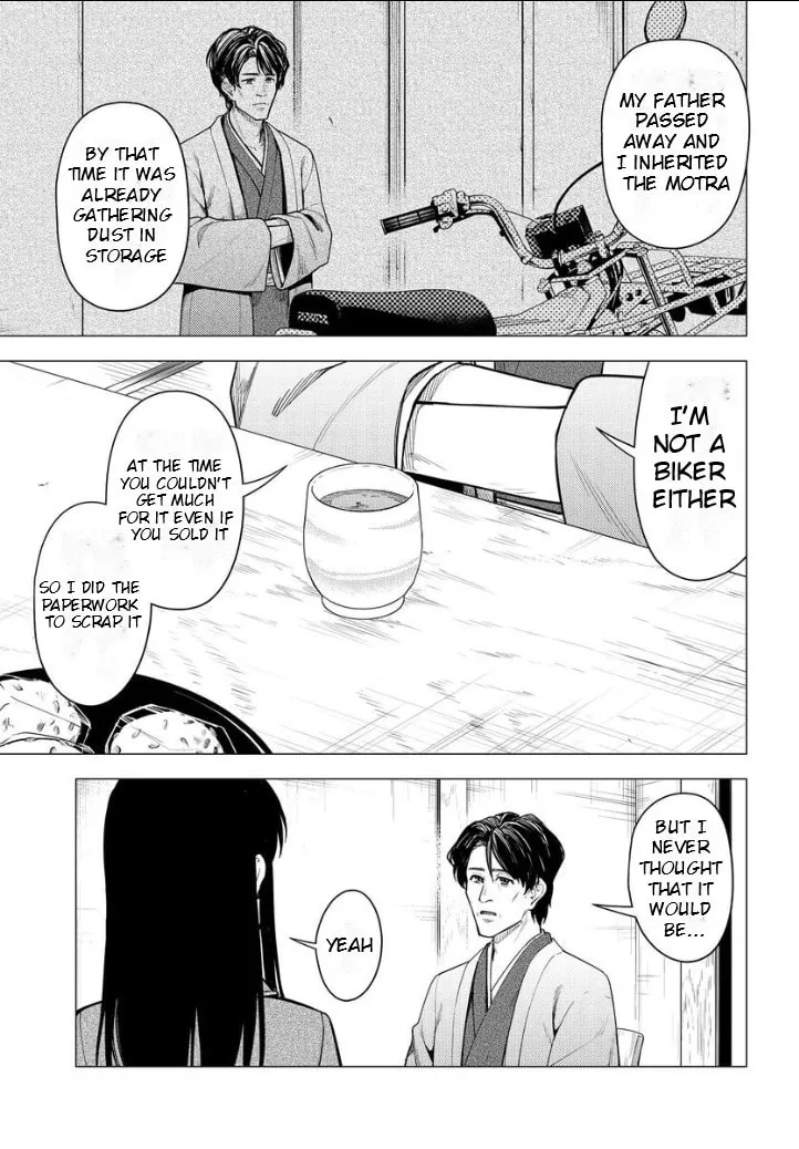 Read Super Cub chapter 51 image 13 on Lezhin