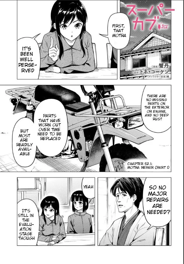 Read Super Cub chapter 52.1 image 1 on Lezhin