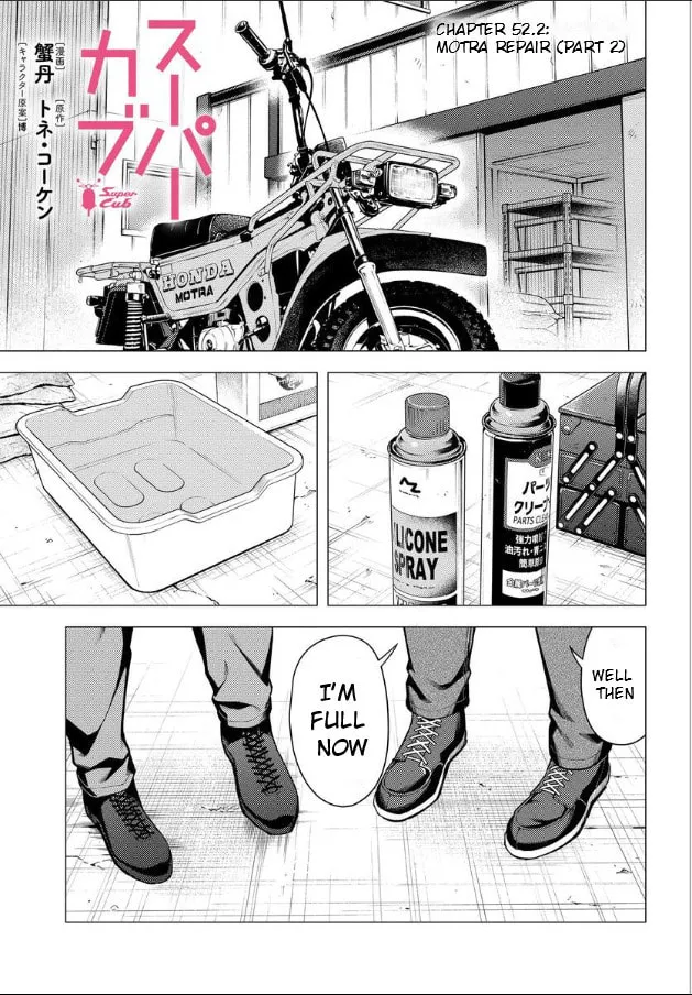 Read Super Cub chapter 52.2 image 1 on Lezhin