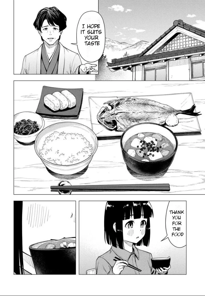 Read Super Cub chapter 52 image 10 on Lezhin