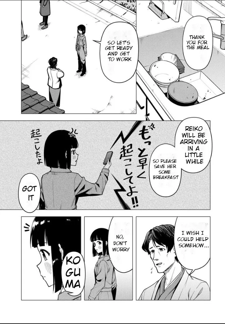 Read Super Cub chapter 52 image 13 on Lezhin