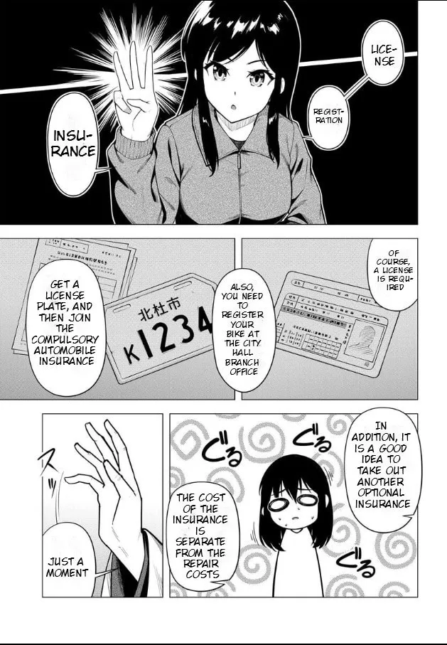 Read Super Cub chapter 52 image 3 on Lezhin