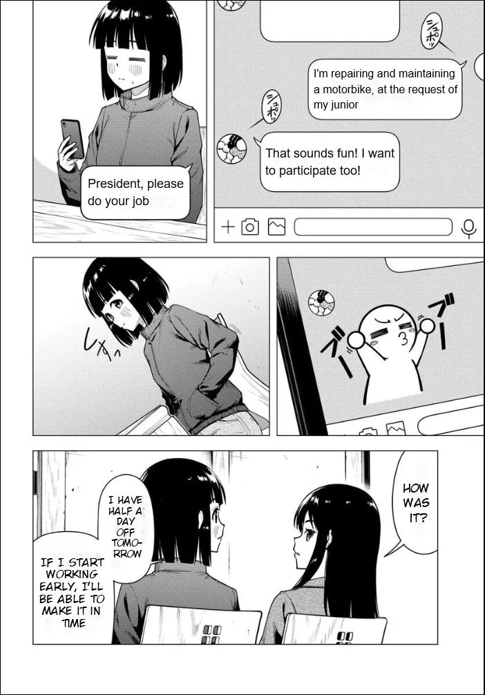 Read Super Cub chapter 52 image 6 on Lezhin