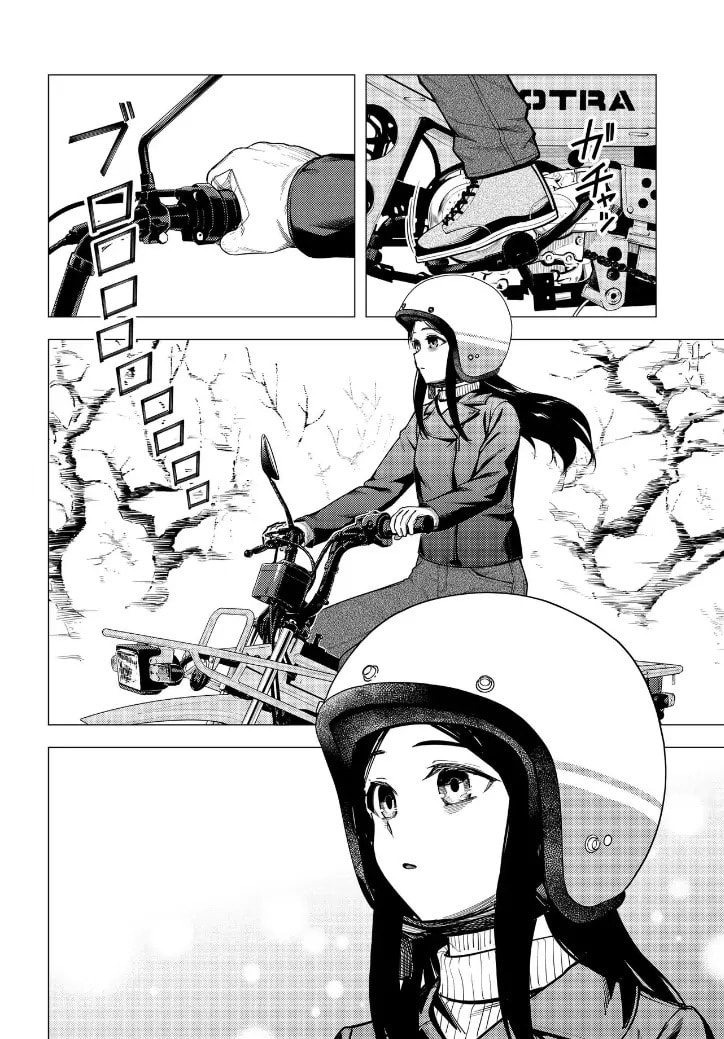 Read Super Cub chapter 53 image 32 on Lezhin