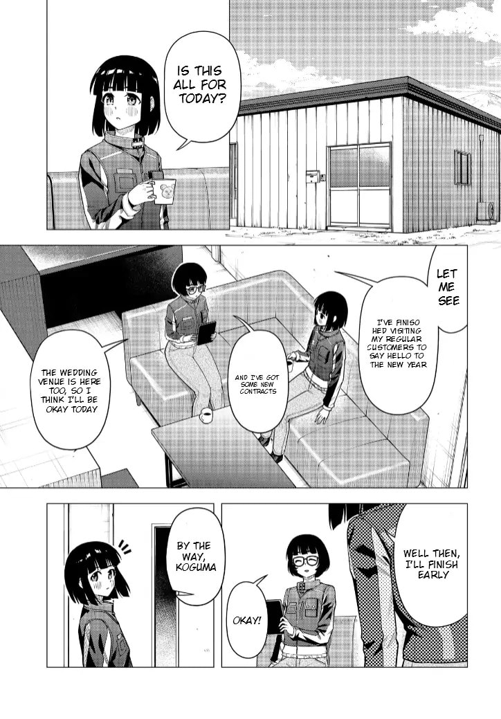Read Super Cub chapter 53 image 8 on Lezhin