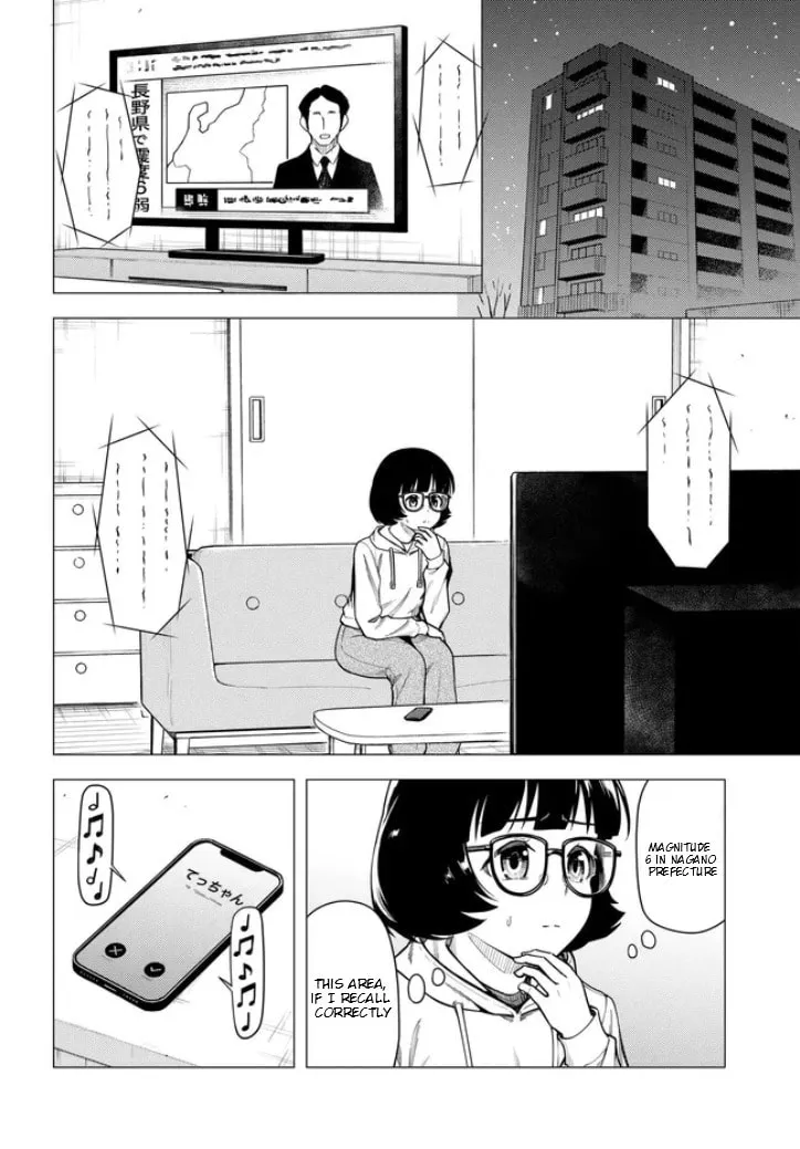 Read Super Cub chapter 54 image 10 on Lezhin