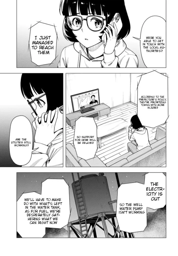 Read Super Cub chapter 54 image 13 on Lezhin