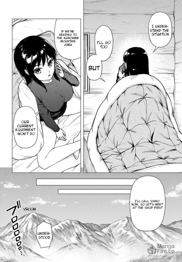 Read Super Cub chapter 54 image 20 on Lezhin