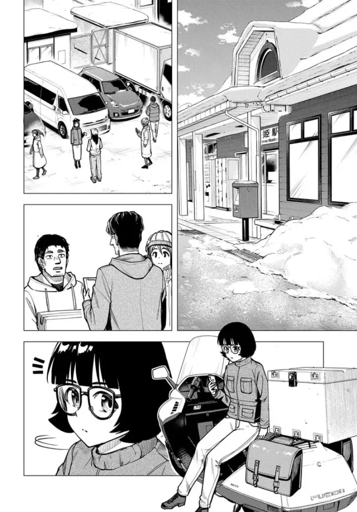 Read Super Cub chapter 54 image 28 on Lezhin