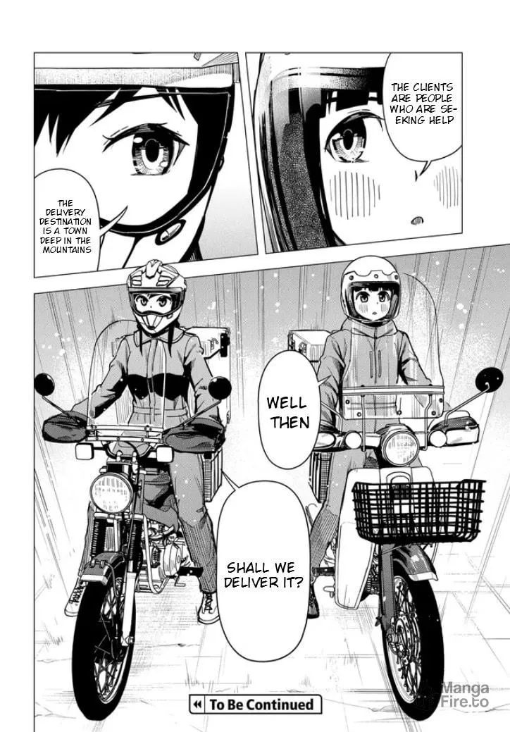 Read Super Cub chapter 54 image 32 on Lezhin