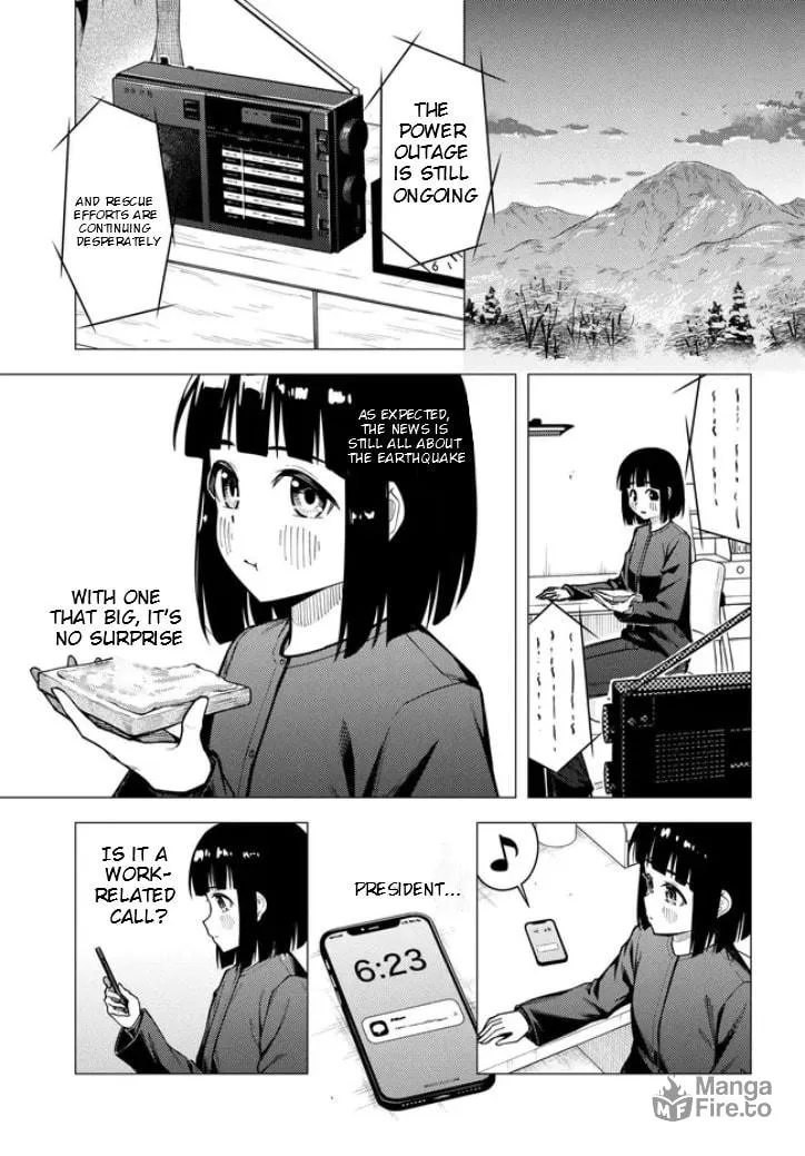 Read Super Cub chapter 54 image 5 on Lezhin