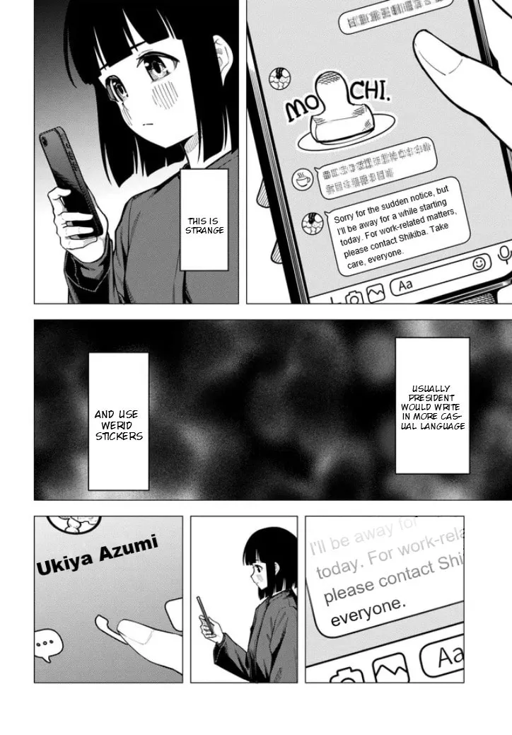 Read Super Cub chapter 54 image 6 on Lezhin
