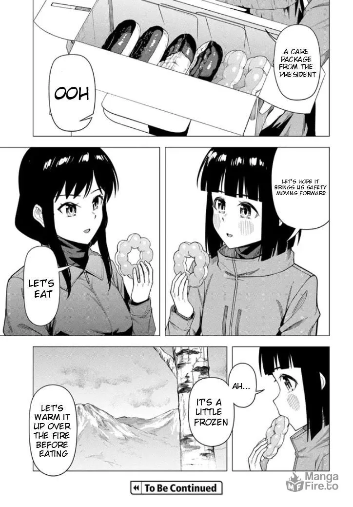 Read Super Cub chapter 55.1 image 17 on Lezhin