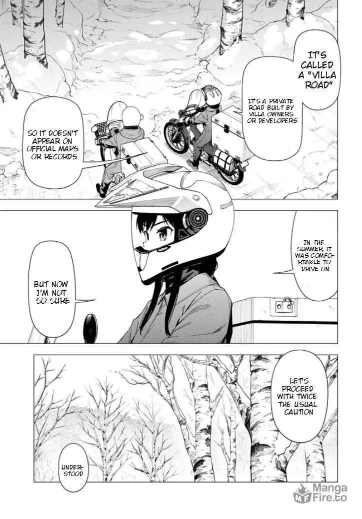 Read Super Cub chapter 55.1 image 5 on Lezhin