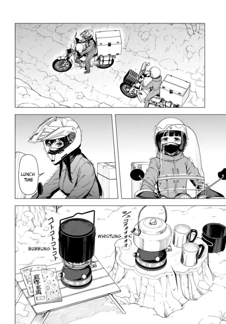 Read Super Cub chapter 55 image 12 on Lezhin