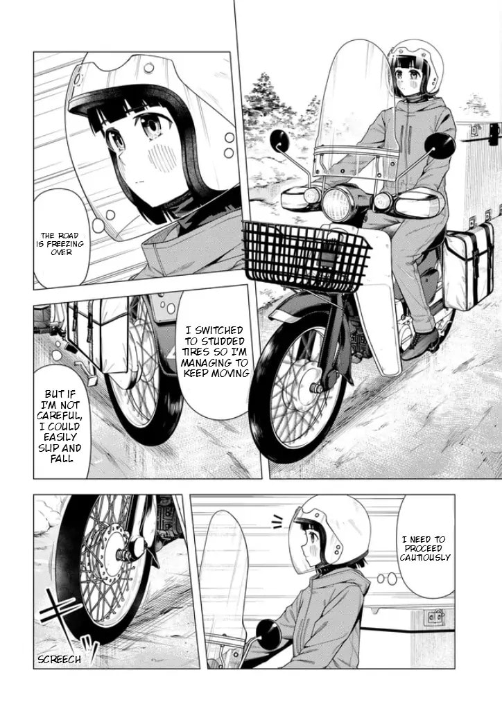 Read Super Cub chapter 55 image 2 on Lezhin