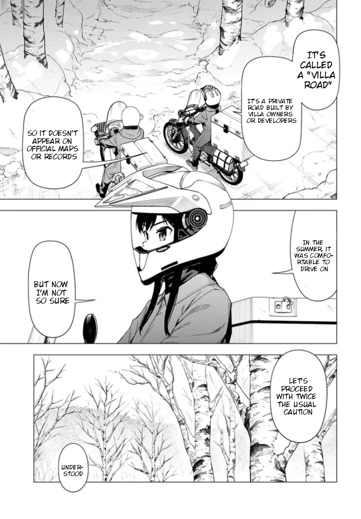 Read Super Cub chapter 55 image 5 on Lezhin