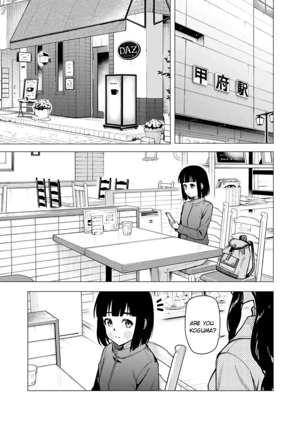 Read Super Cub chapter 56 image 11 on Lezhin