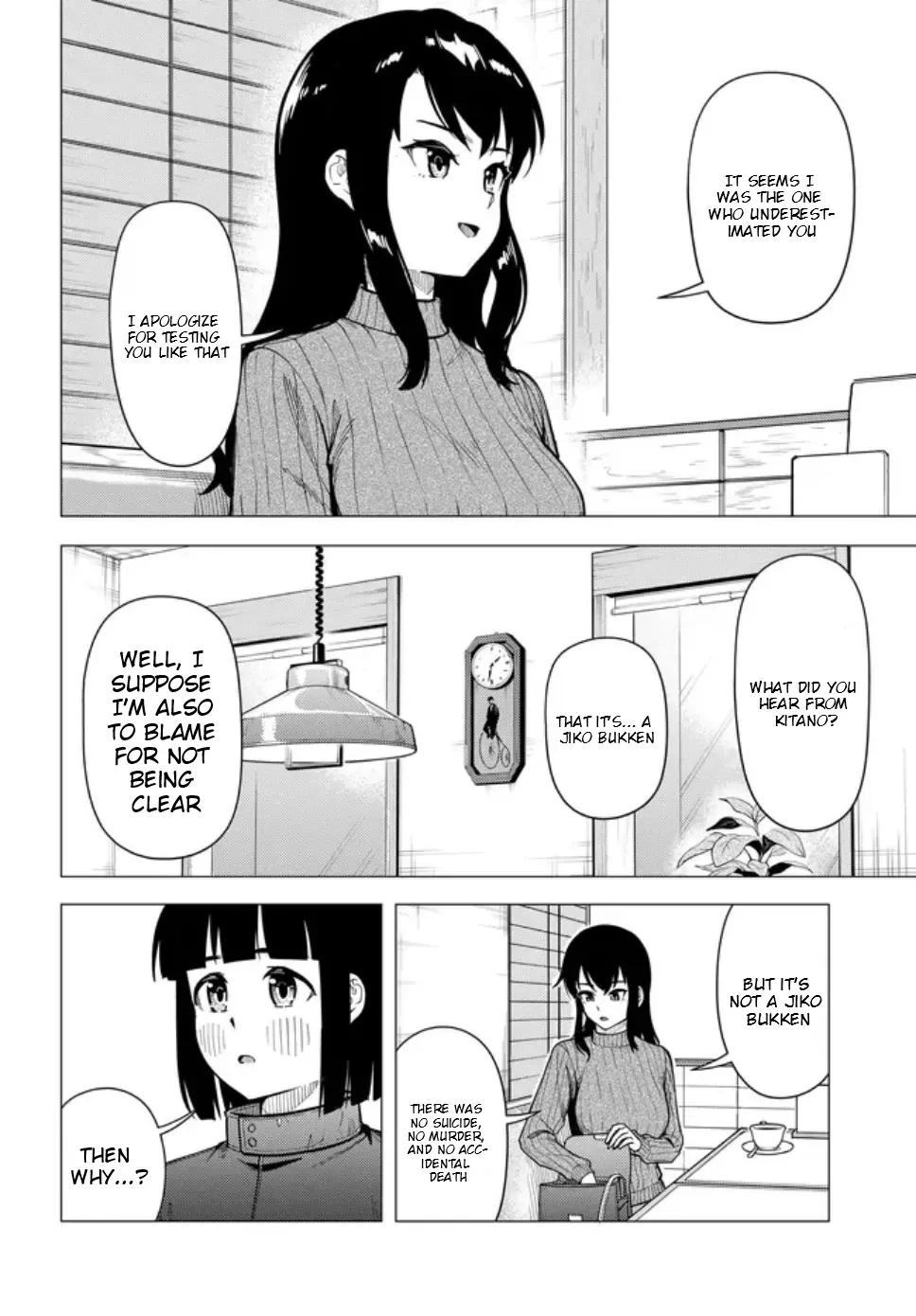 Read Super Cub chapter 56 image 18 on Lezhin