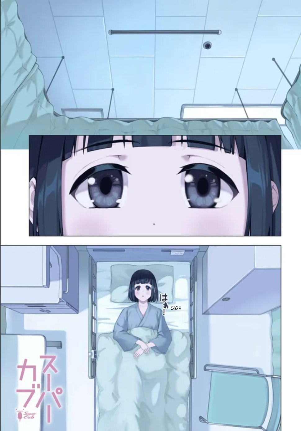 Read Super Cub chapter 57.1 image 1 on Lezhin
