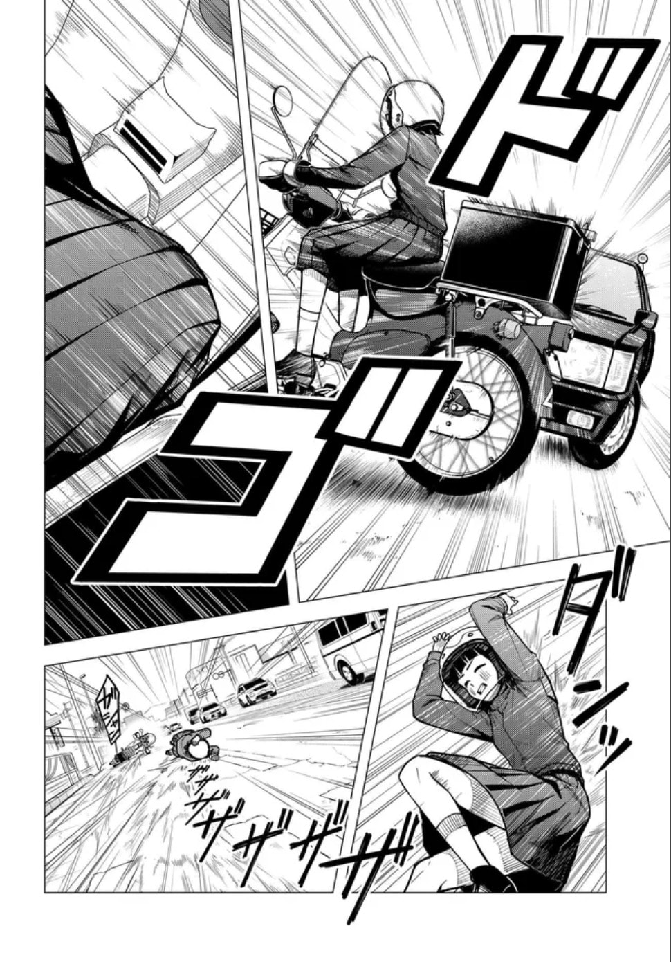 Read Super Cub chapter 57.1 image 18 on Lezhin