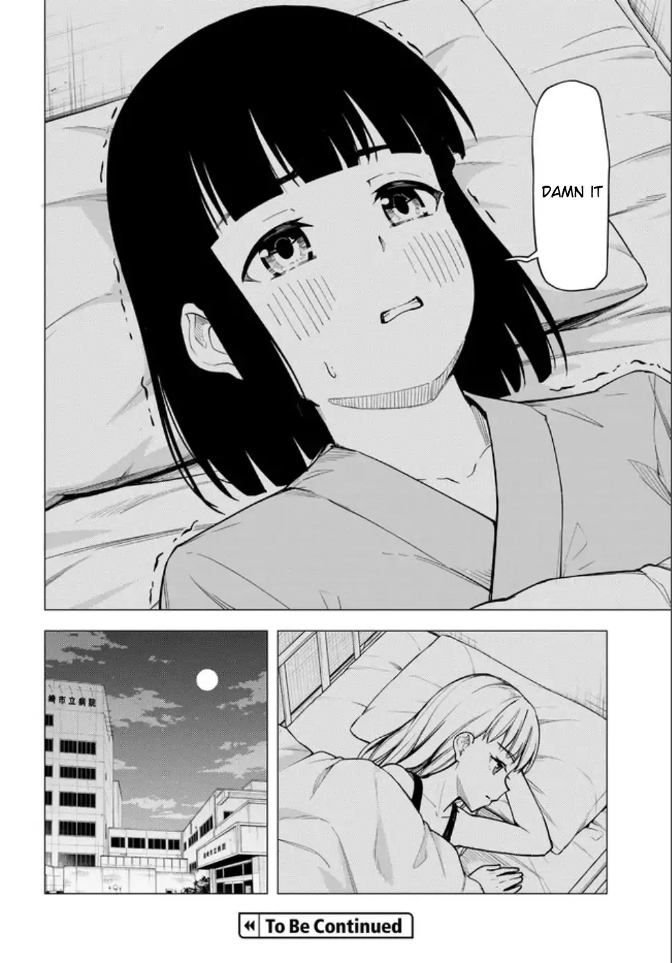 Read Super Cub chapter 57.2 image 20 on Lezhin