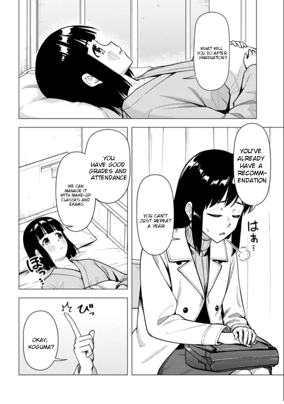 Read Super Cub chapter 57.2 image 4 on Lezhin