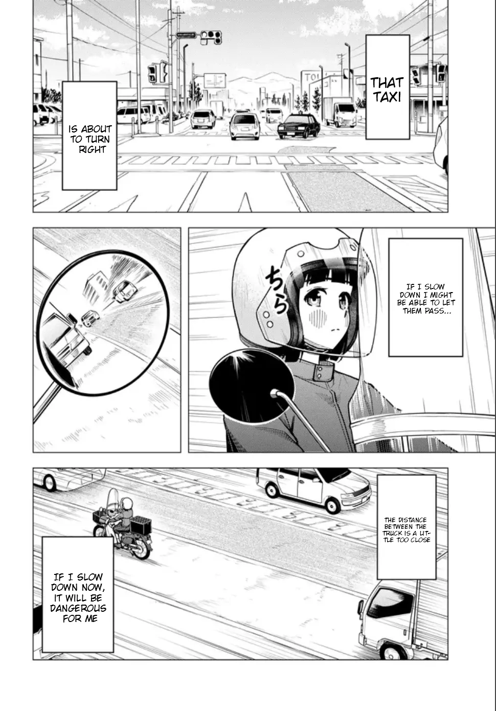 Read Super Cub chapter 57 image 11 on Lezhin