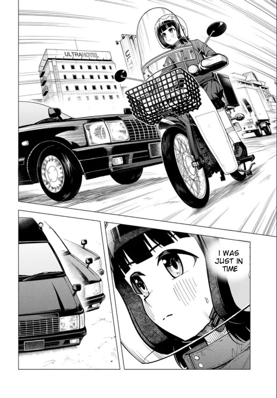 Read Super Cub chapter 57 image 17 on Lezhin