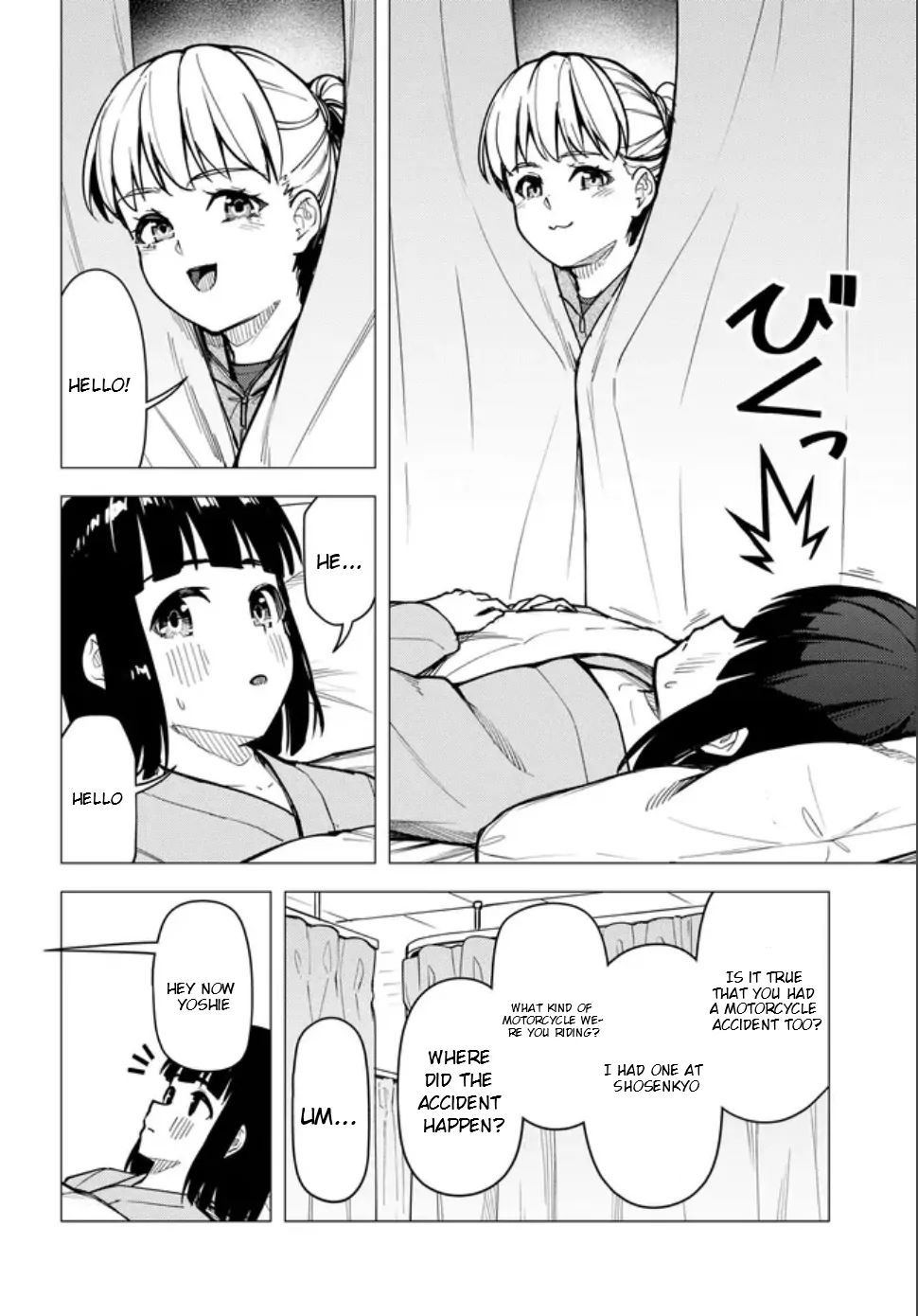 Read Super Cub chapter 57 image 23 on Lezhin