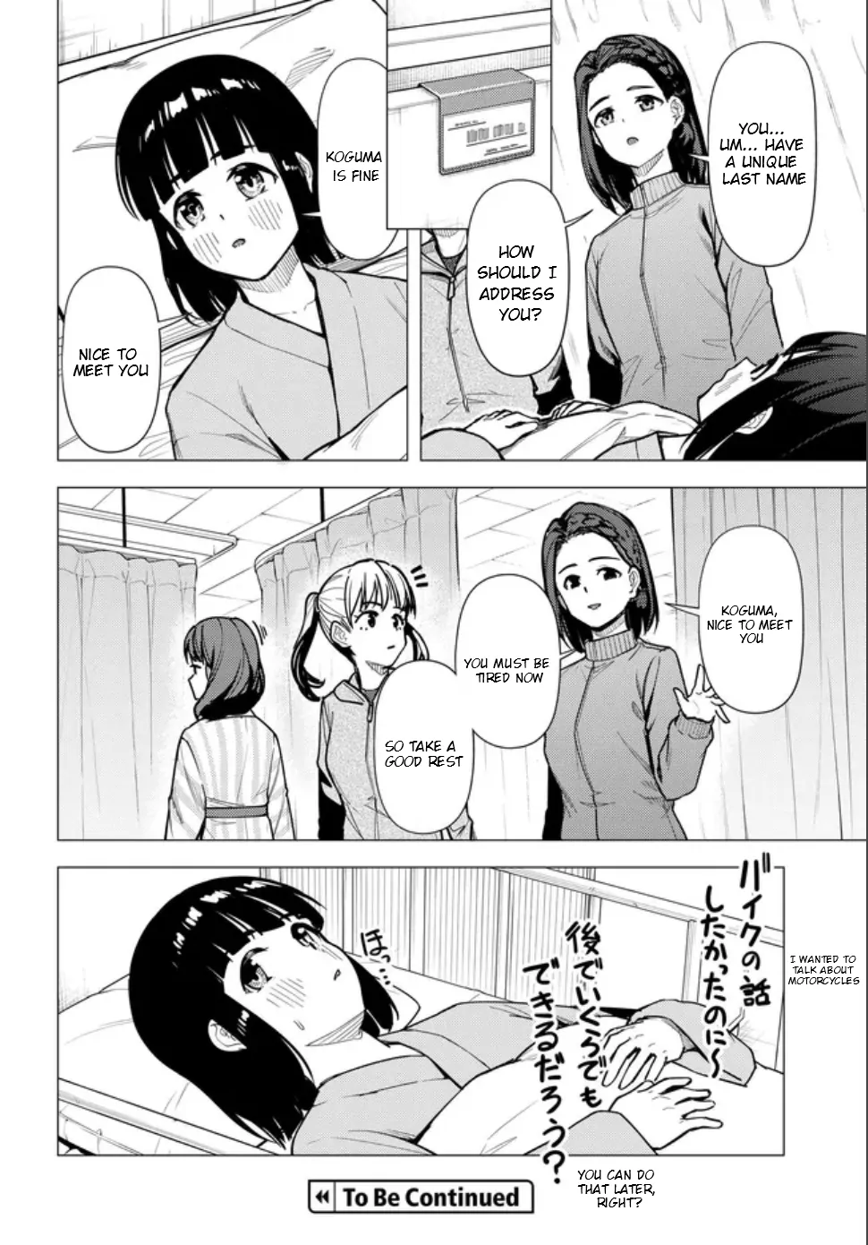 Read Super Cub chapter 57 image 25 on Lezhin