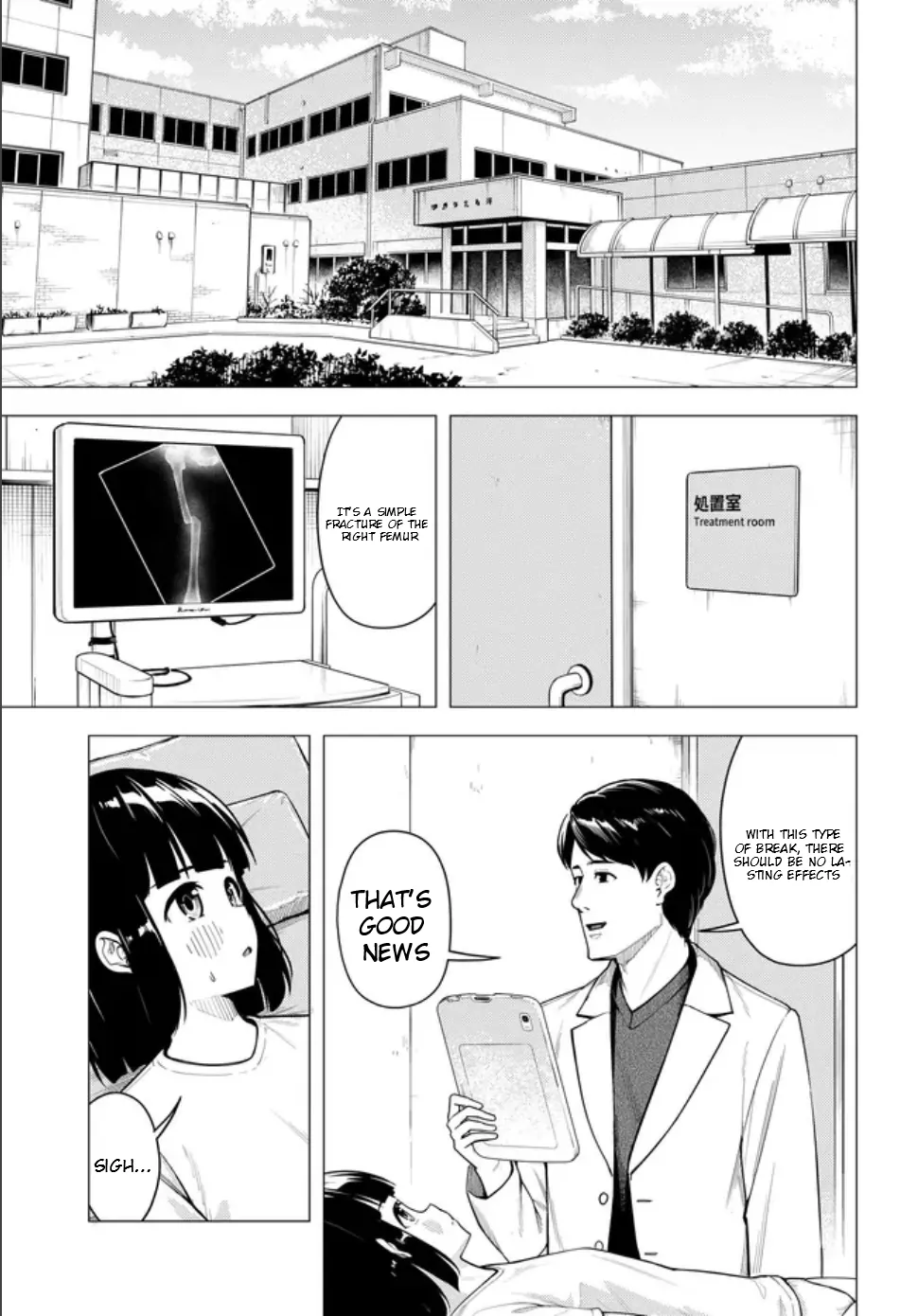 Read Super Cub chapter 57 image 4 on Lezhin
