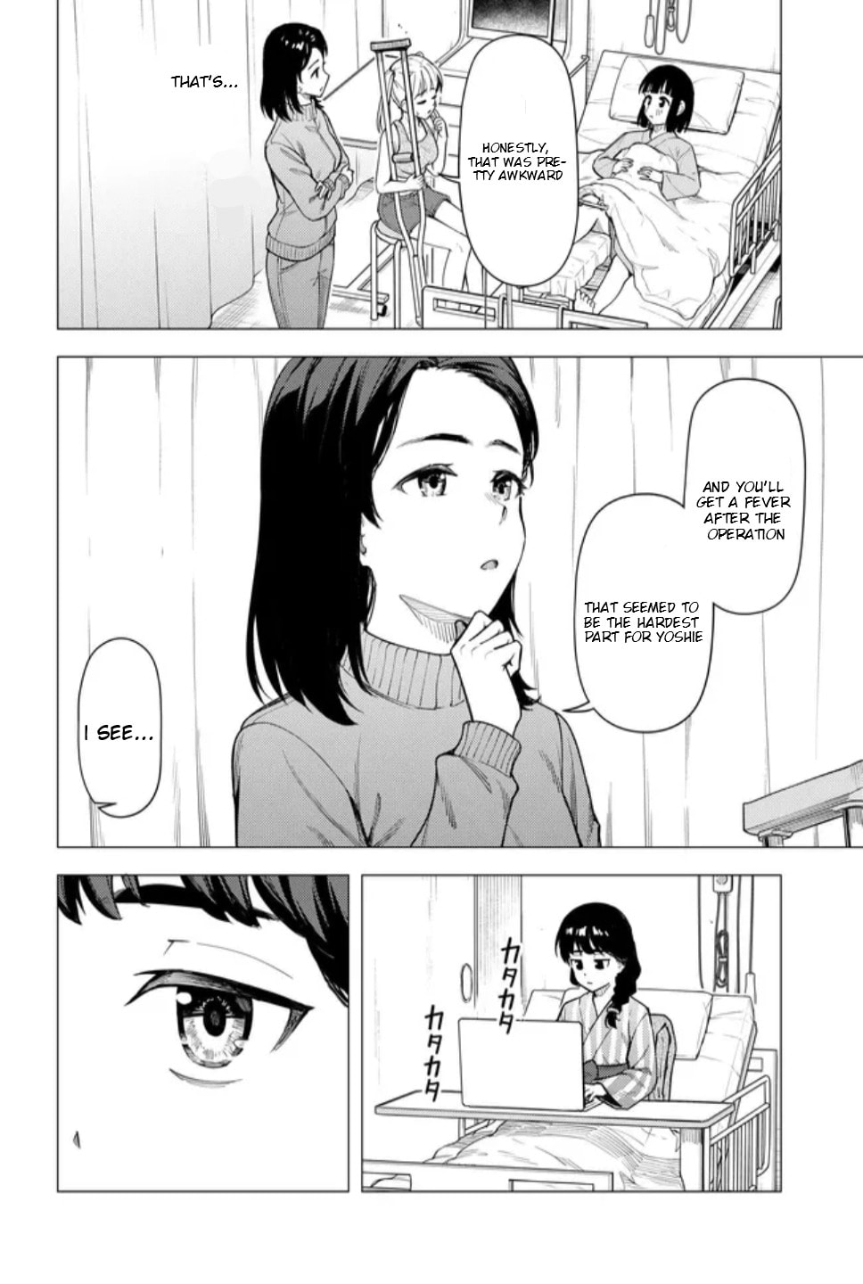 Read Super Cub chapter 58 image 12 on Lezhin