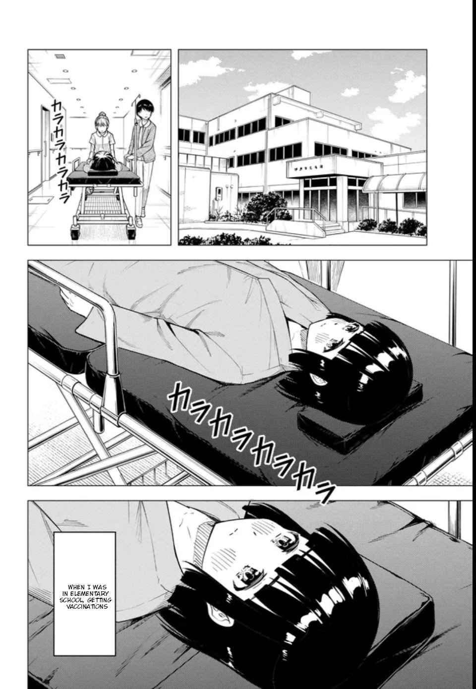 Read Super Cub chapter 58 image 14 on Lezhin